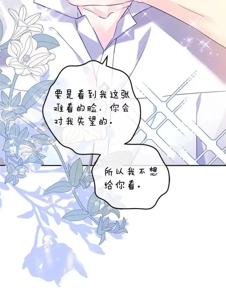 《让我们转变剧情风格》109.哭了三天三夜图39