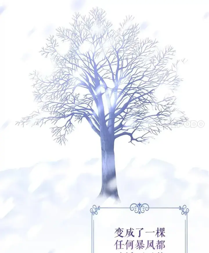 《让我们转变剧情风格》109.哭了三天三夜图4