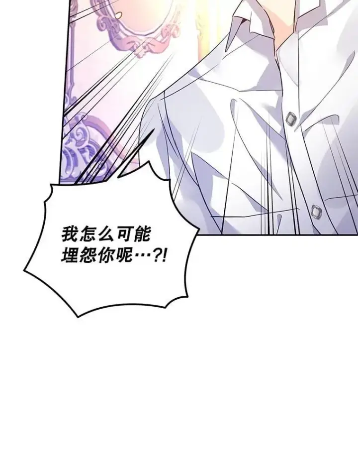《让我们转变剧情风格》109.哭了三天三夜图48