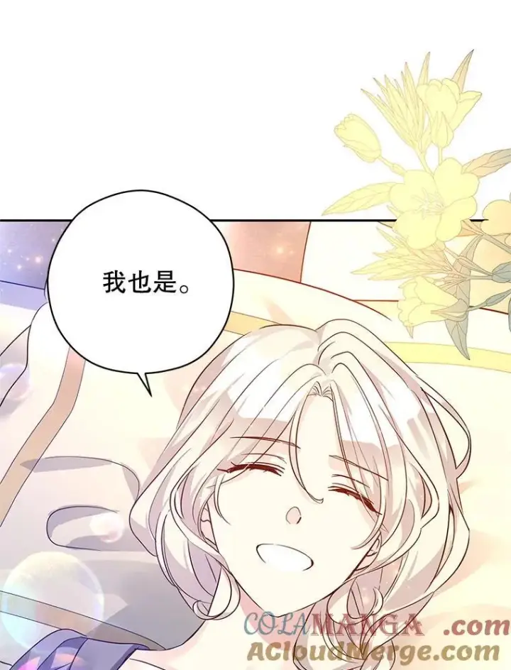 《让我们转变剧情风格》109.哭了三天三夜图49