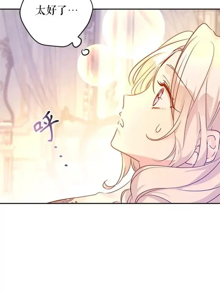 《让我们转变剧情风格》109.哭了三天三夜图56