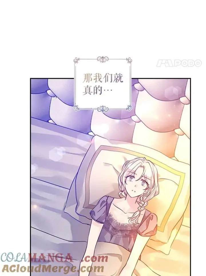 《让我们转变剧情风格》109.哭了三天三夜图57