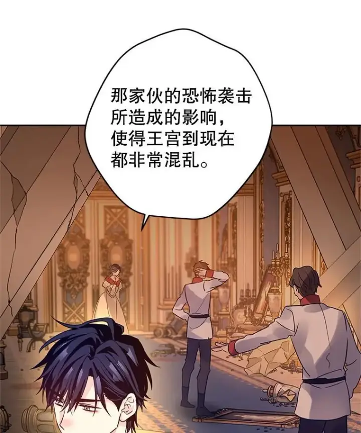 《让我们转变剧情风格》109.哭了三天三夜图59