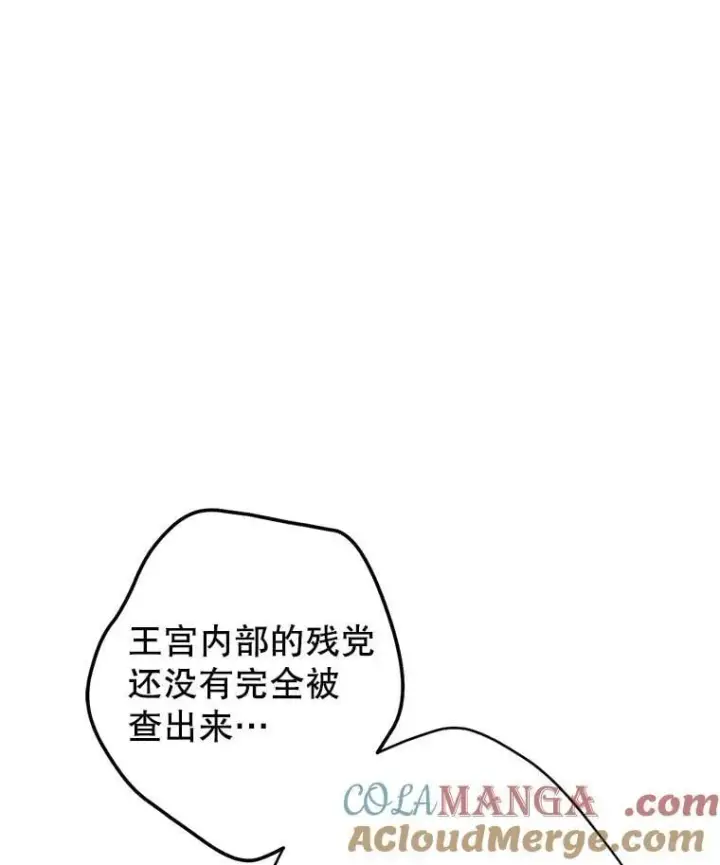《让我们转变剧情风格》109.哭了三天三夜图61