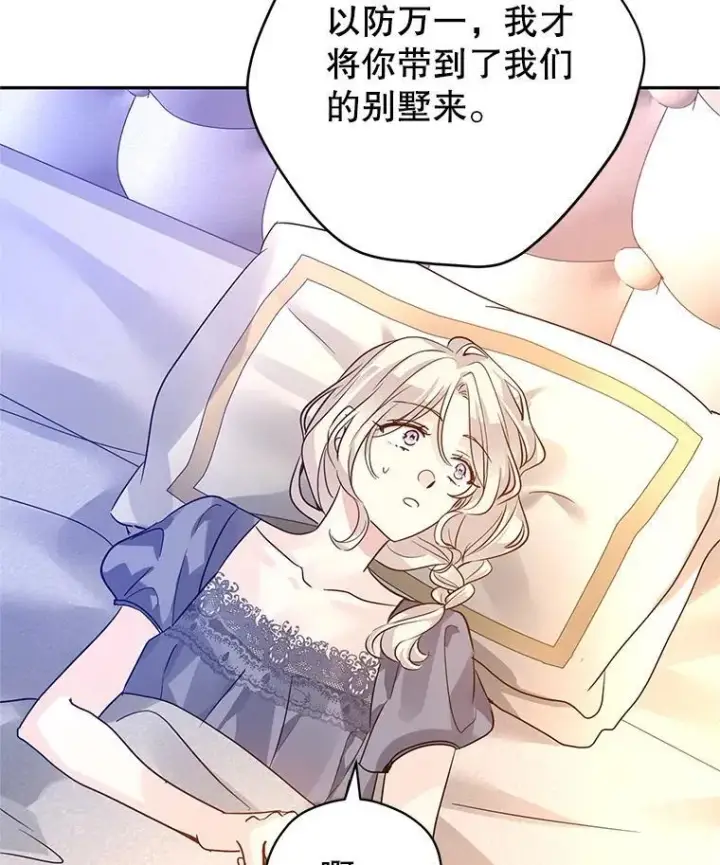 《让我们转变剧情风格》109.哭了三天三夜图62