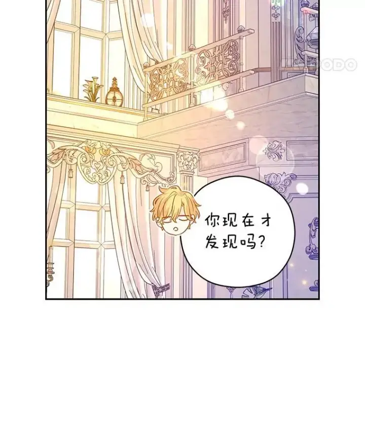 《让我们转变剧情风格》109.哭了三天三夜图64