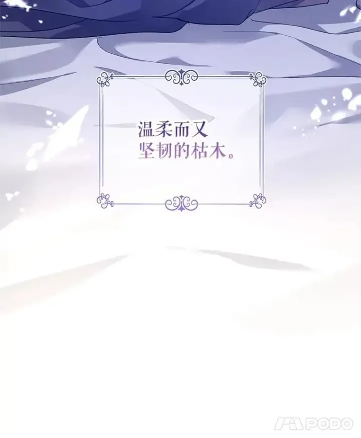《让我们转变剧情风格》109.哭了三天三夜图8