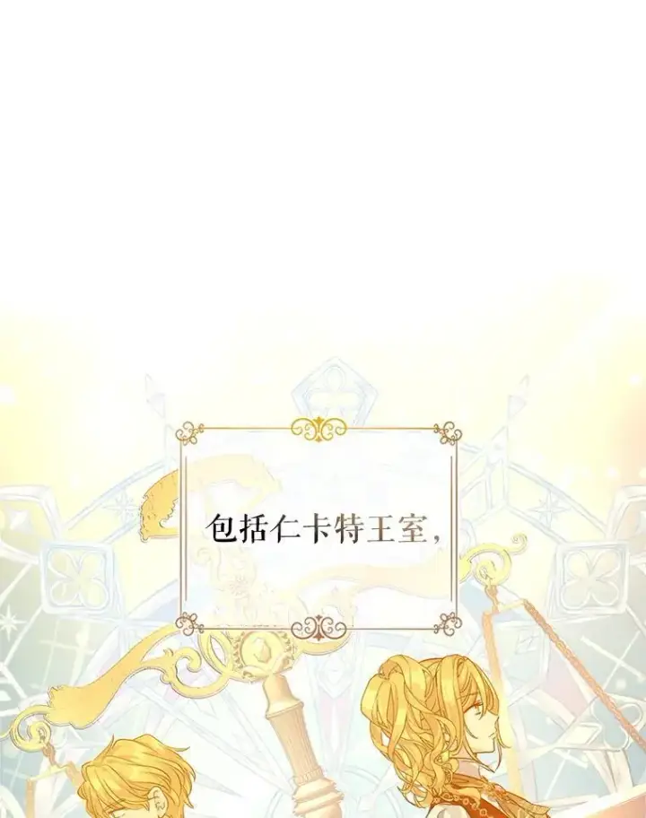 《让我们转变剧情风格》109.哭了三天三夜图90
