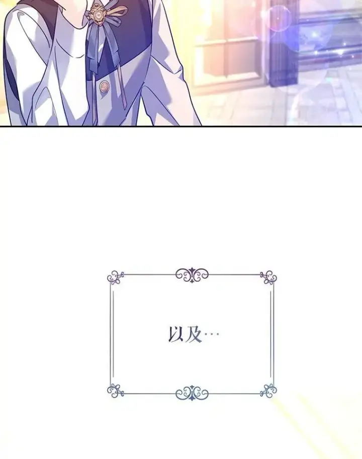 《让我们转变剧情风格》109.哭了三天三夜图94