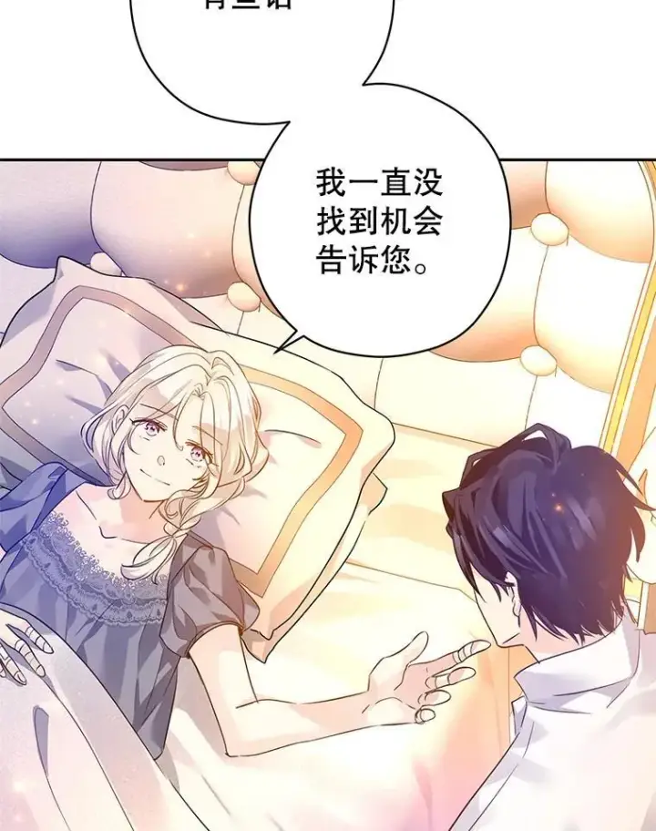 《让我们转变剧情风格》109.哭了三天三夜图99
