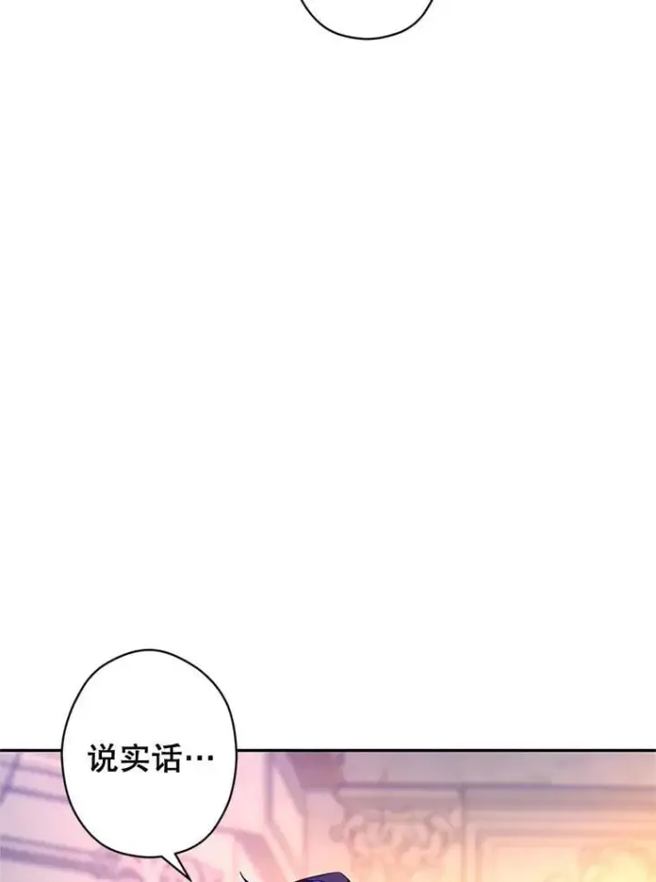 《让我们转变剧情风格》110.漫长故事图16