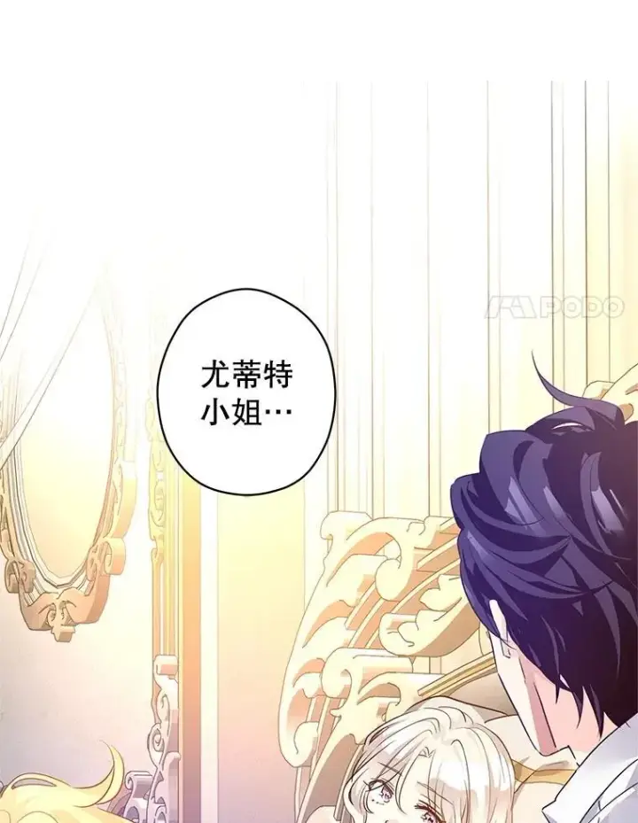 《让我们转变剧情风格》110.漫长故事图42