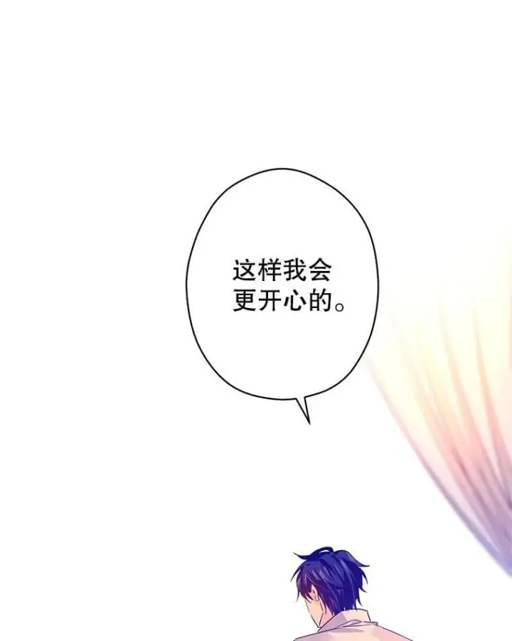 《让我们转变剧情风格》110.漫长故事图67