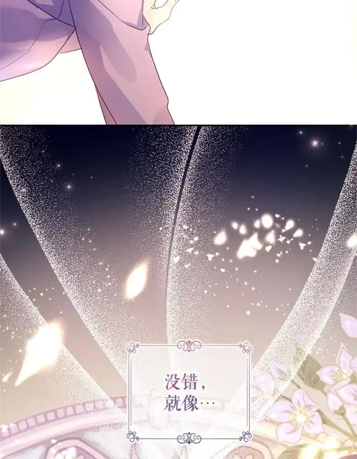 《让我们转变剧情风格》110.漫长故事图98