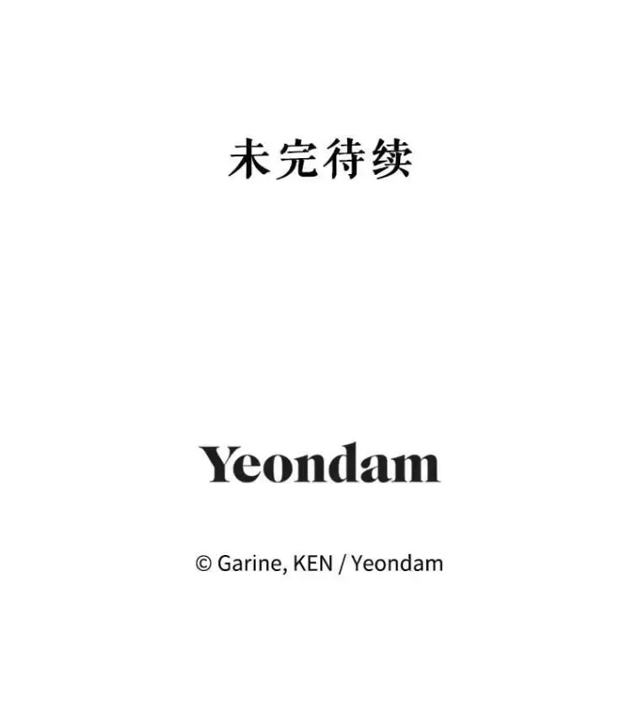 《让我们转变剧情风格》115.以爱为名图90
