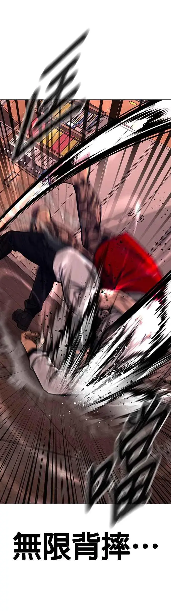 《任务至上主义》第100话 江北南高No. 1姜硕图33