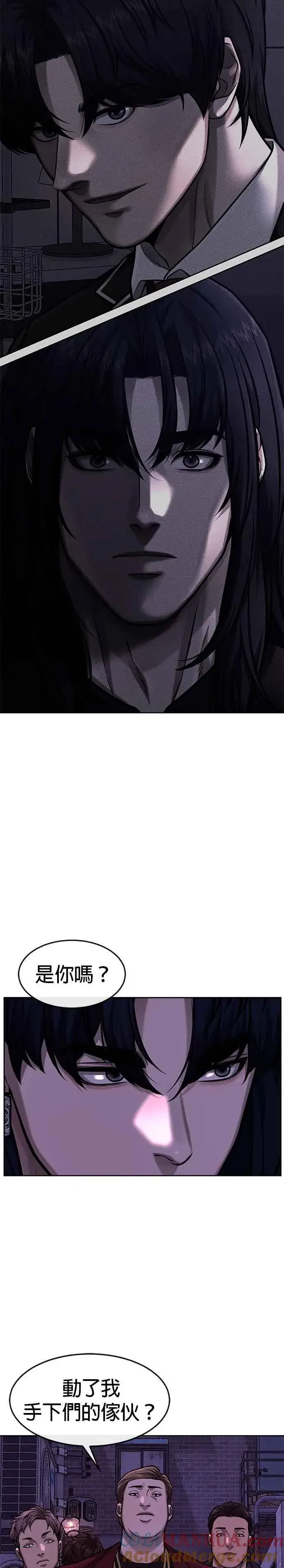 《任务至上主义》第100话 江北南高No. 1姜硕图52