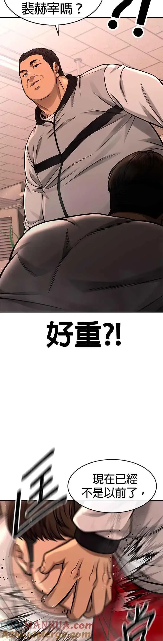 《任务至上主义》第100话 江北南高No. 1姜硕图7
