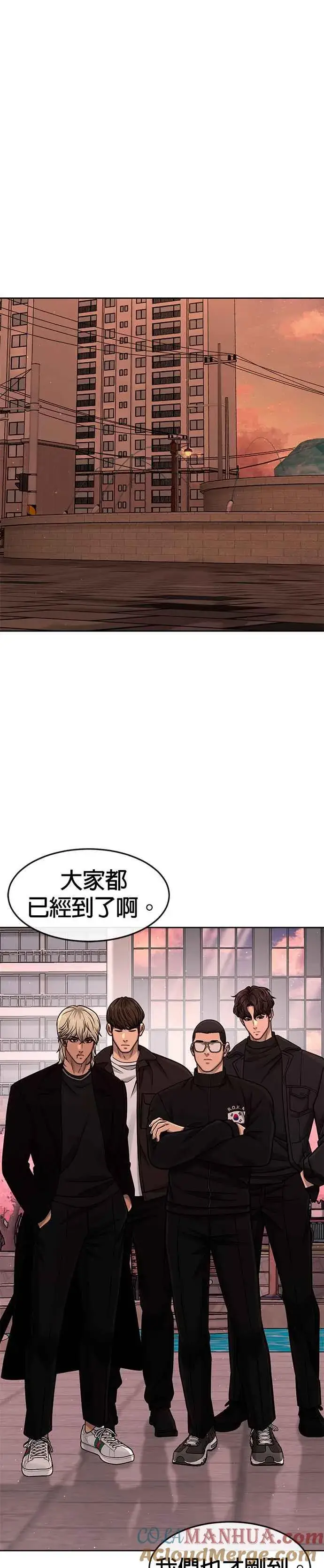 《任务至上主义》第101话 想说什么？图34