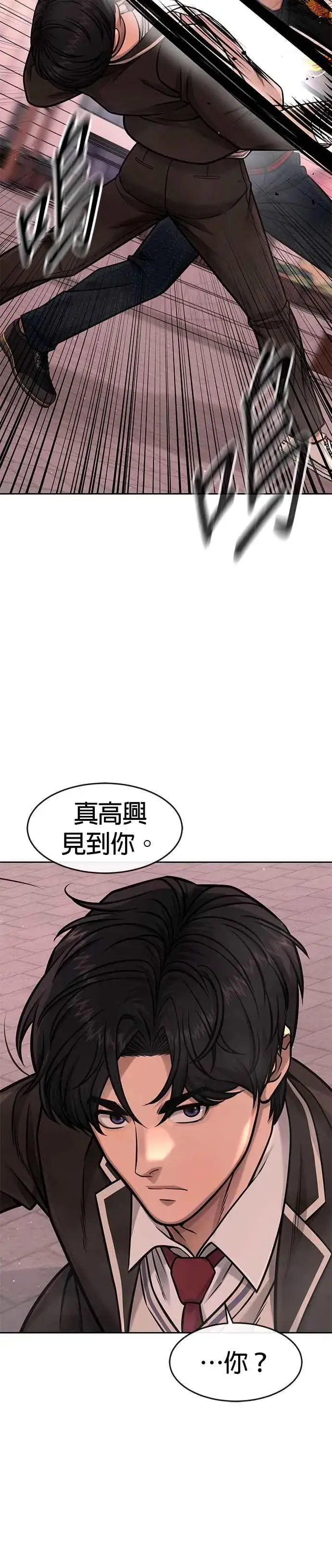 《任务至上主义》第101话 想说什么？图47