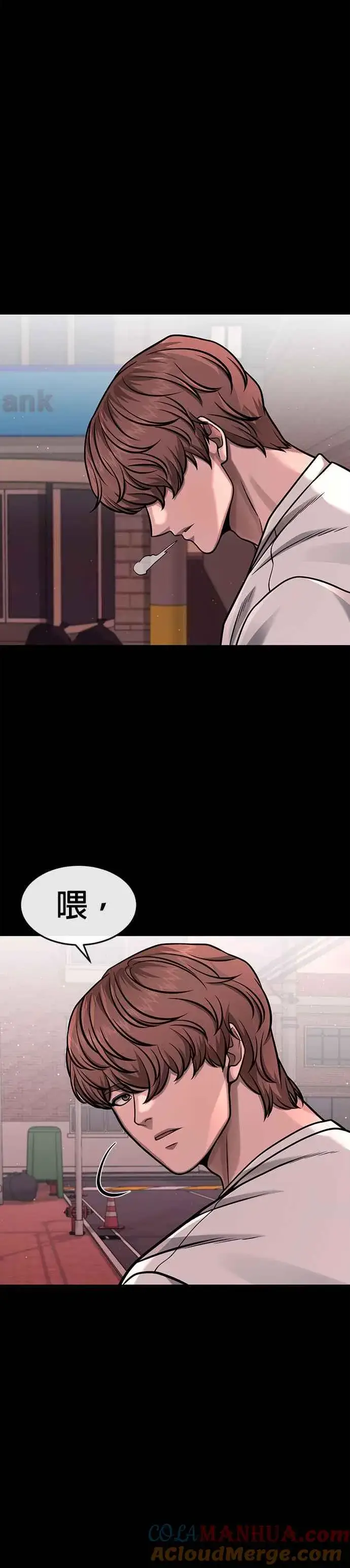 《任务至上主义》第102话 许进太这个人图10