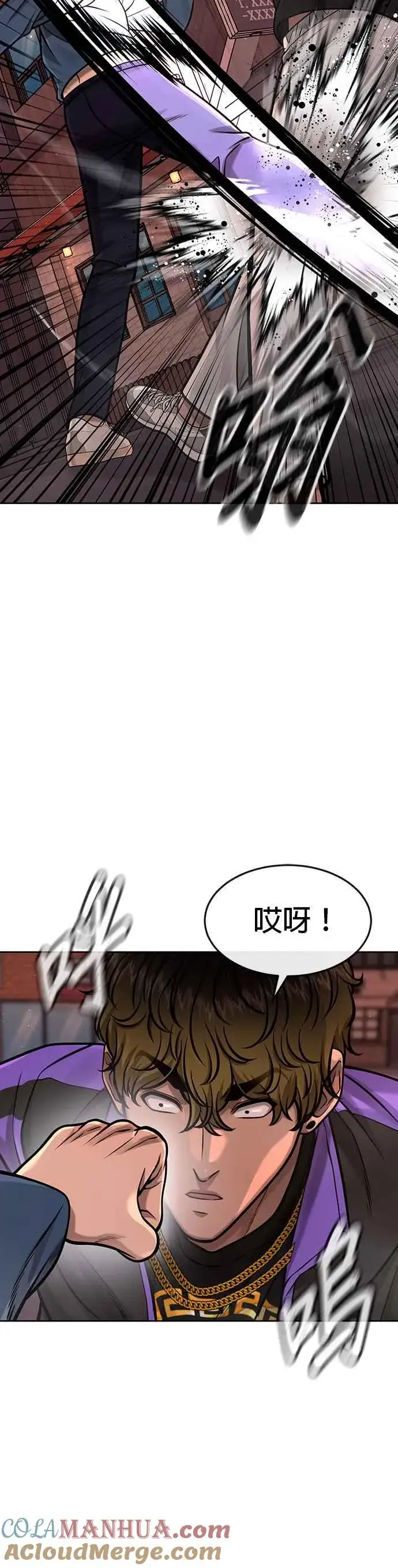 《任务至上主义》第102话 许进太这个人图16
