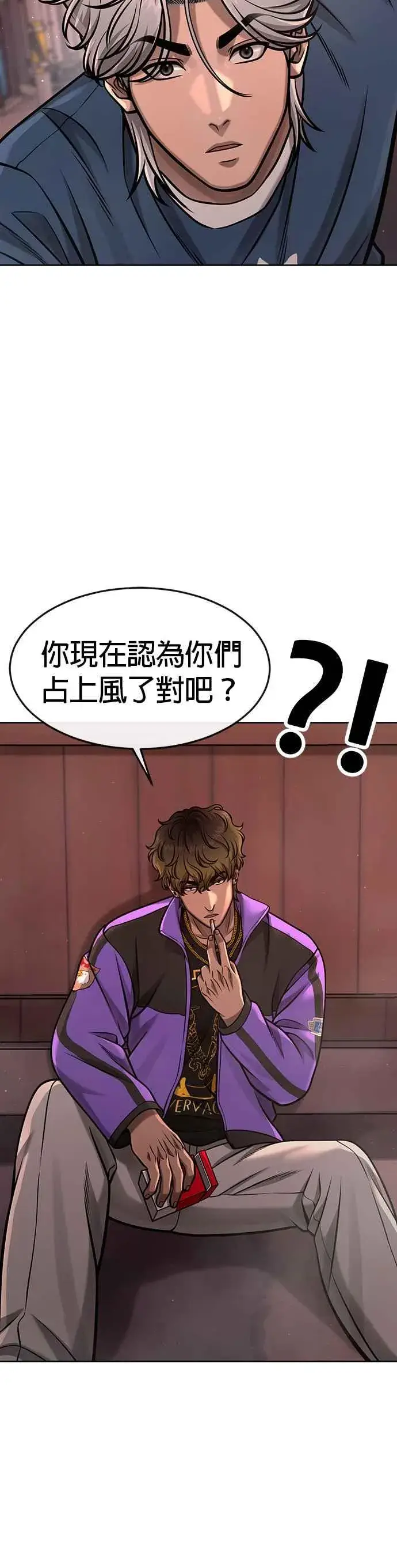 《任务至上主义》第102话 许进太这个人图20