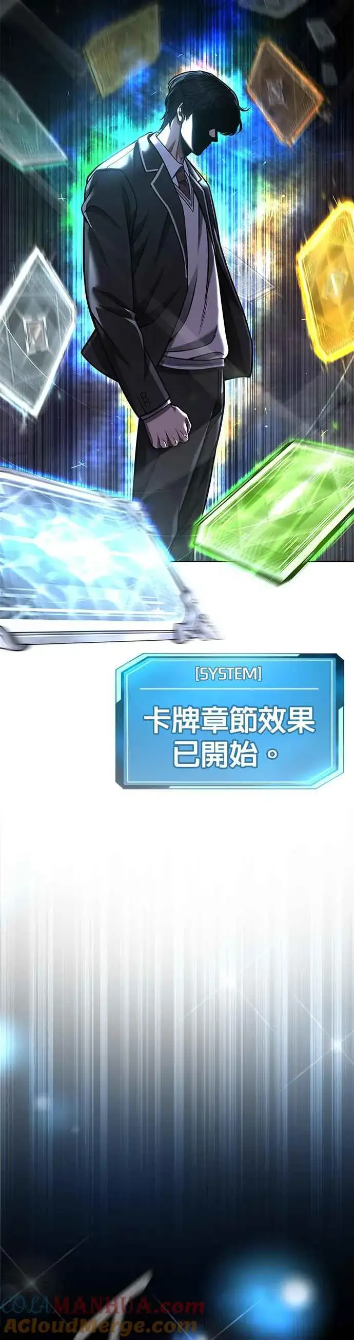 《任务至上主义》第109话 回家吧图46