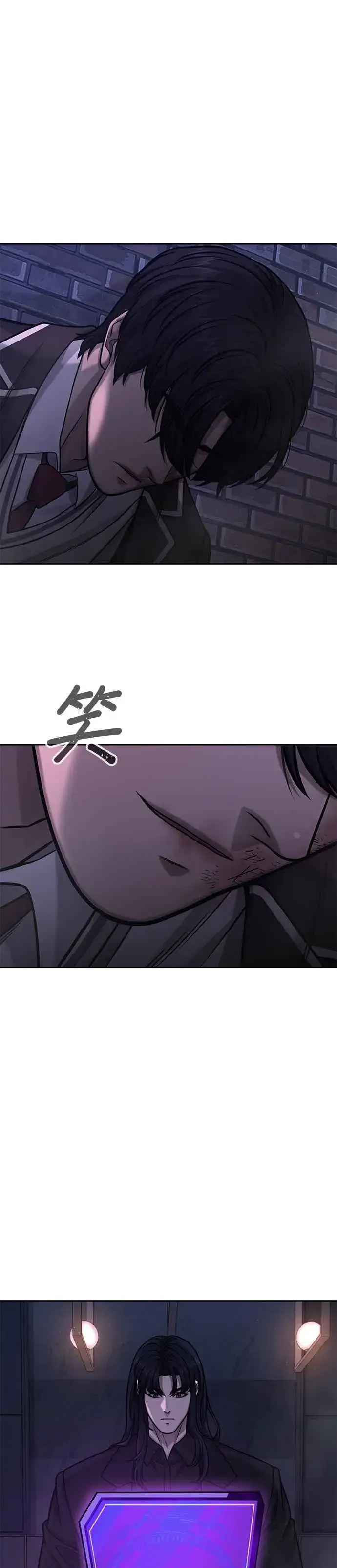 《任务至上主义》第110话 要使用所有卡牌！图33