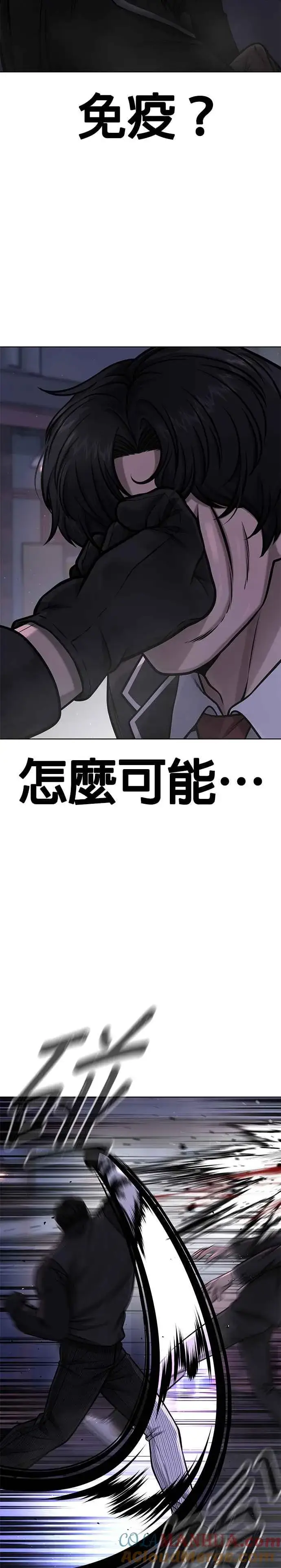 《任务至上主义》第112话 为什么要做没用的事情？图10