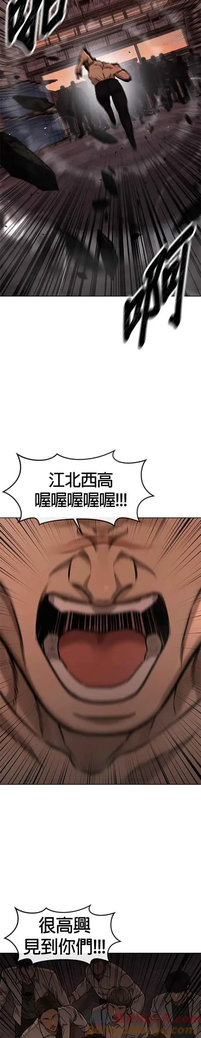 《任务至上主义》第114话 太简单了吧？图49