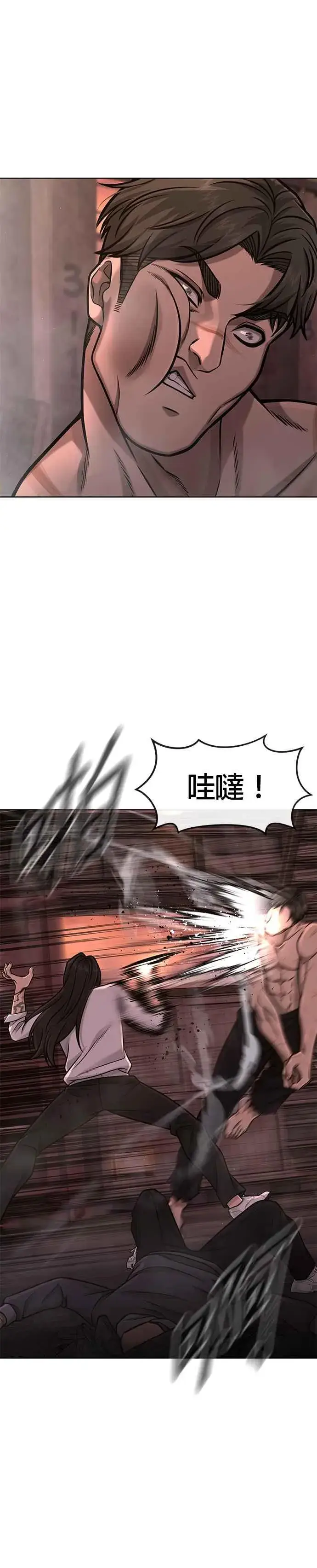 《任务至上主义》第115话 只有本能图15