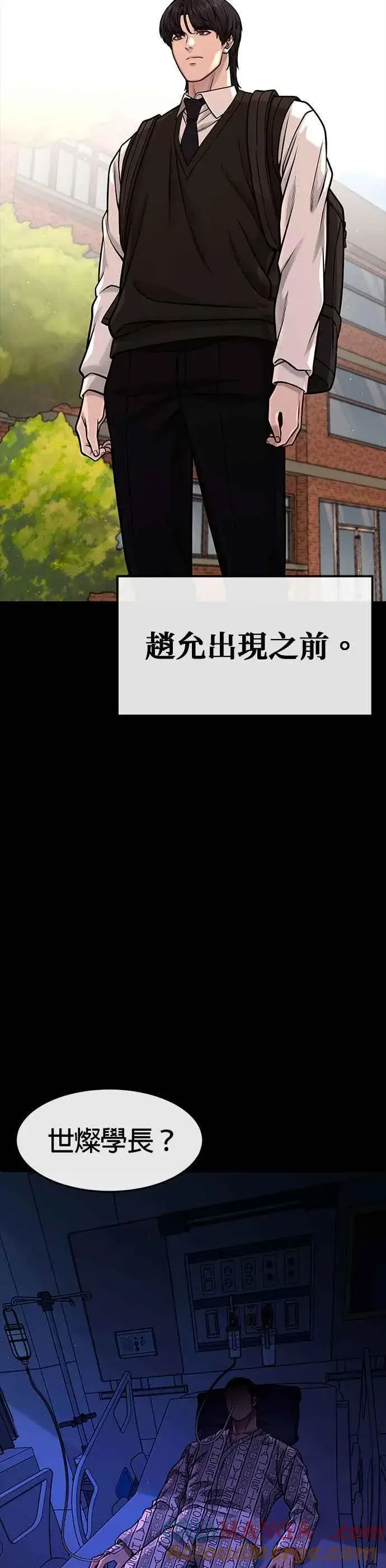 《任务至上主义》第120话 这里没有你这家伙的位置图28
