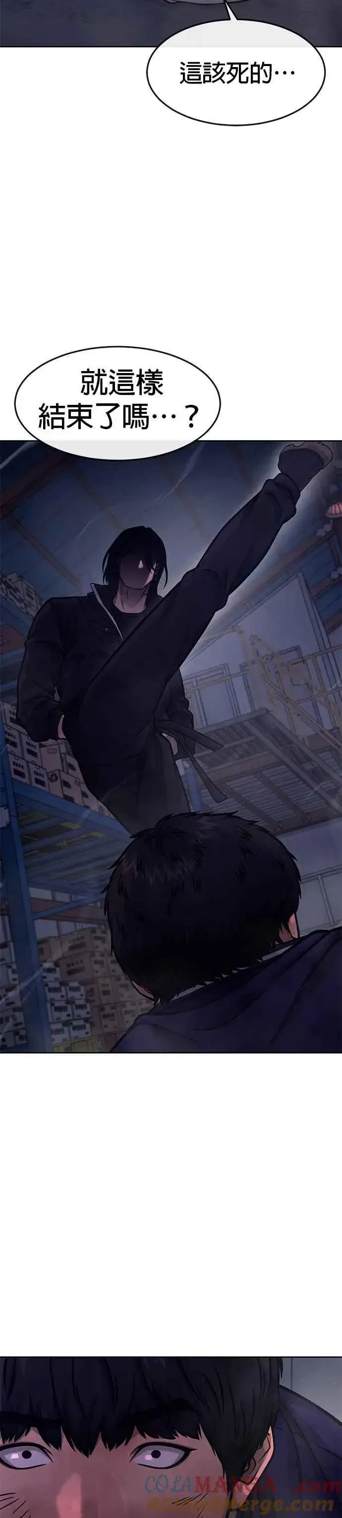 《任务至上主义》第120话 这里没有你这家伙的位置图40