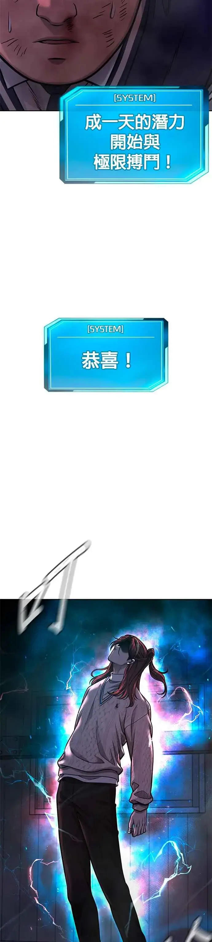 《任务至上主义》第120话 这里没有你这家伙的位置图41