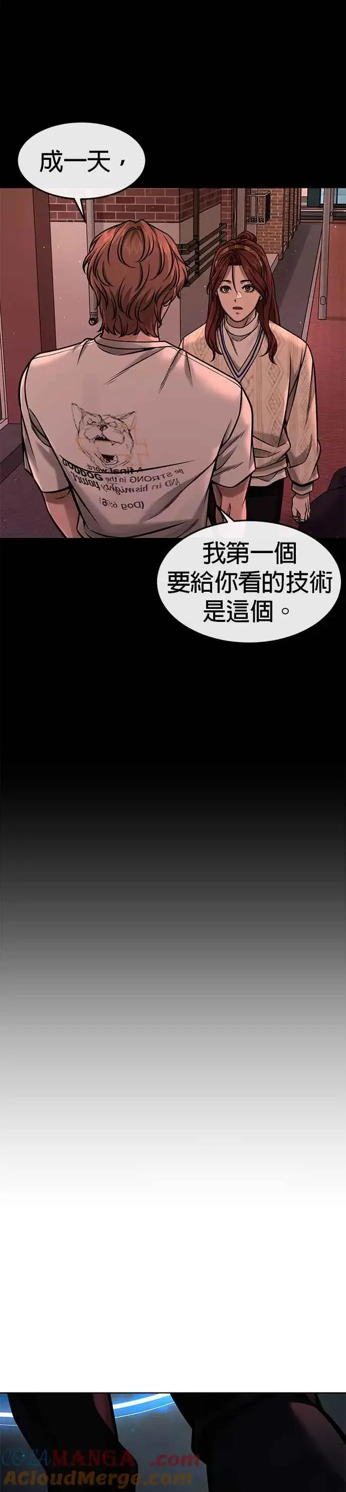 《任务至上主义》第120话 这里没有你这家伙的位置图46