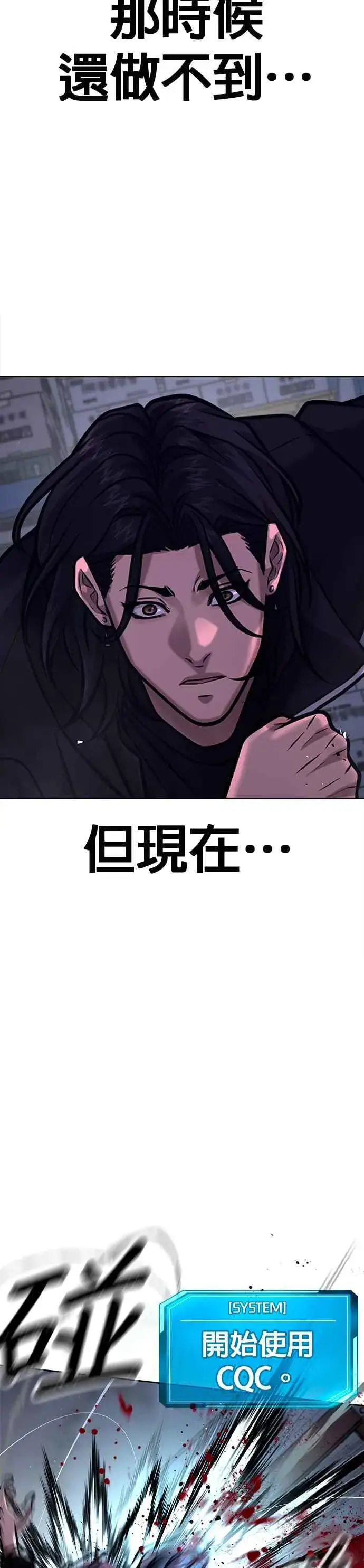 《任务至上主义》第120话 这里没有你这家伙的位置图50