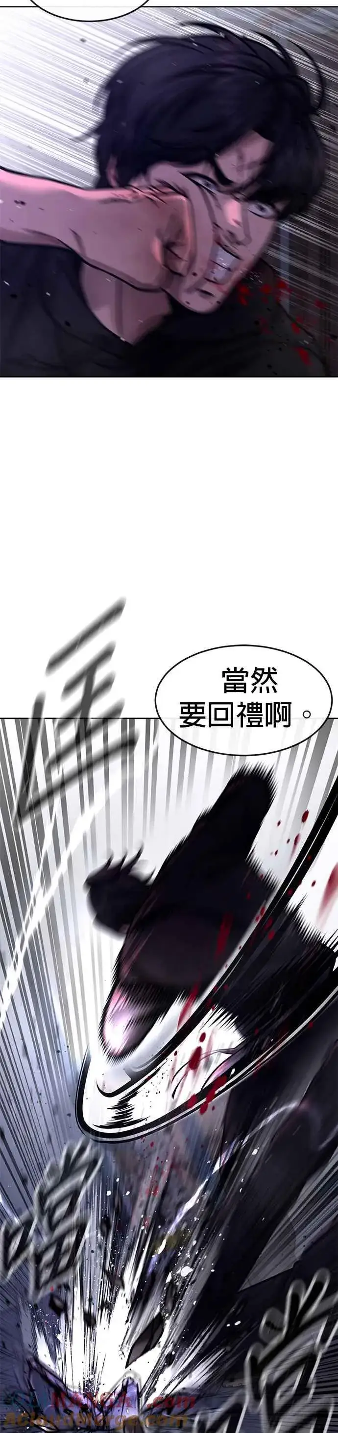 《任务至上主义》第121话 既然倒下了就放弃吧图40