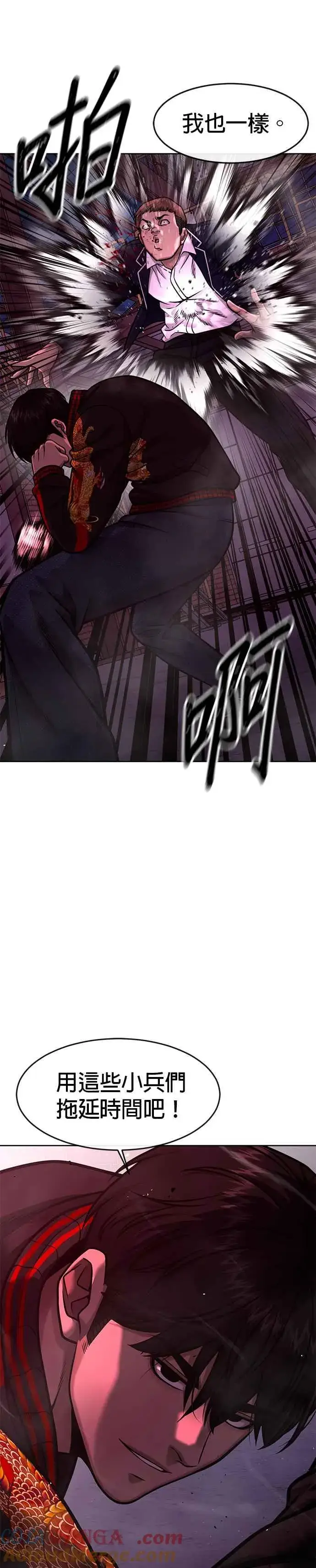 《任务至上主义》第124话 千泰浩不一样图22