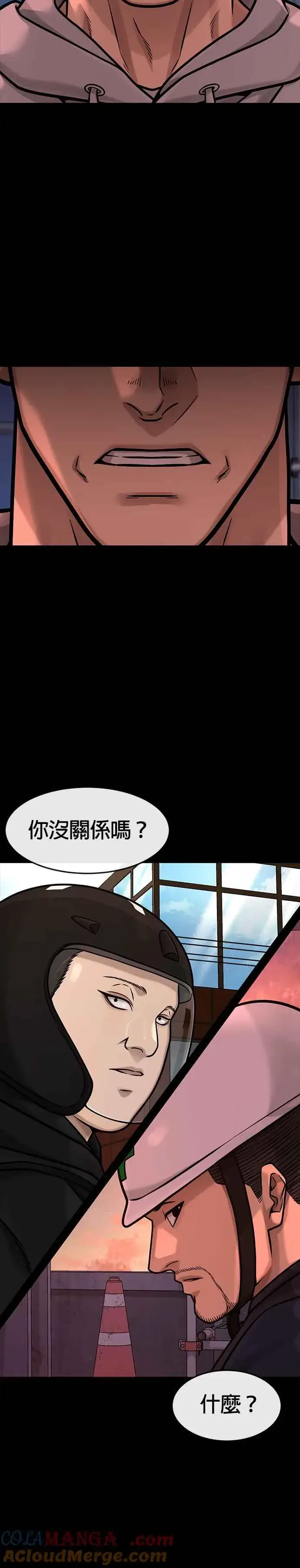 《任务至上主义》第125话 重力不一样！图34