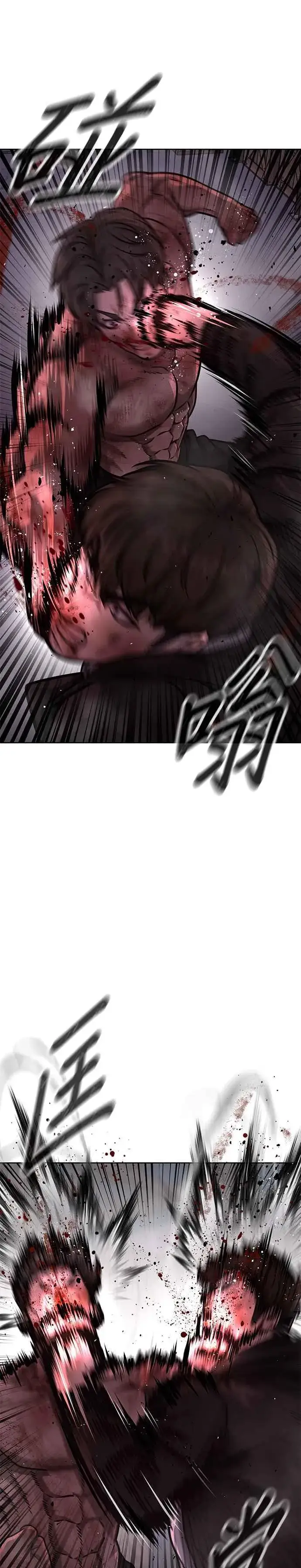 《任务至上主义》第126话 到极限了图36