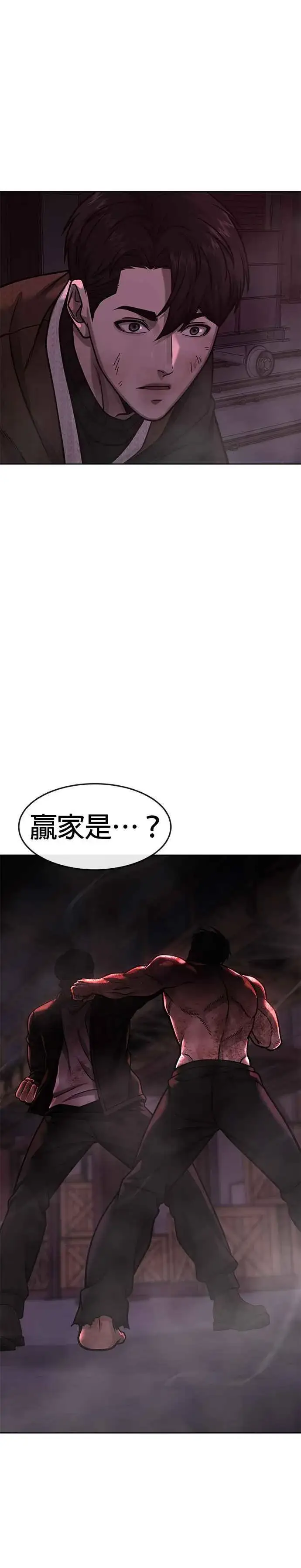 《任务至上主义》第126话 到极限了图41