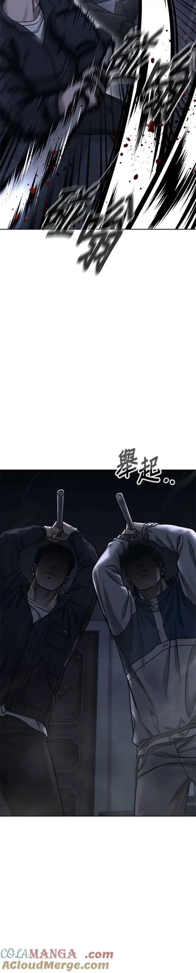《任务至上主义》第127话 我只要能杀了你就好图40