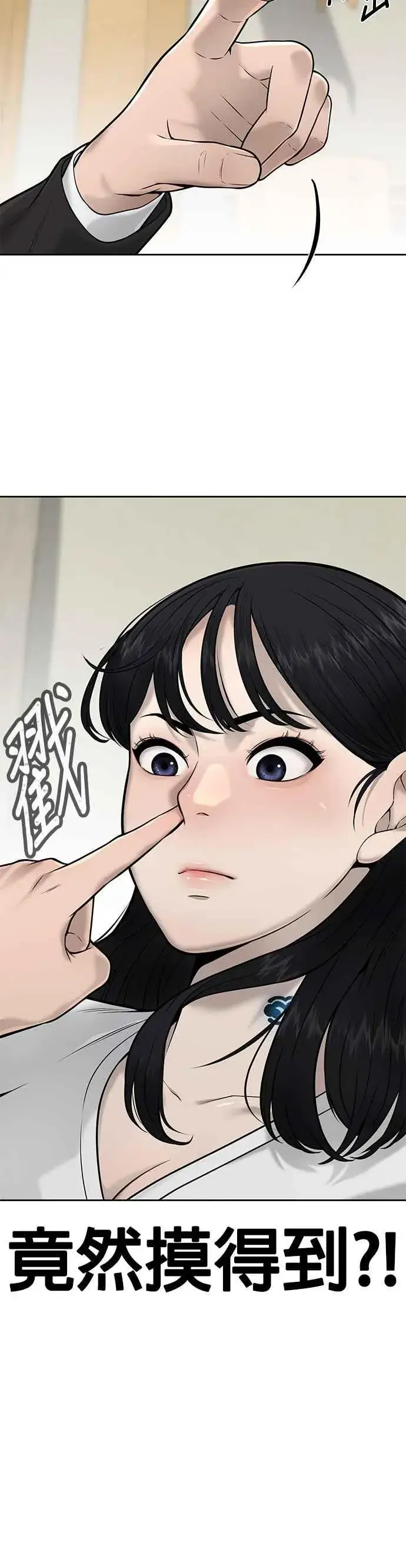 《任务至上主义》第21话 开始复制金多贤图18