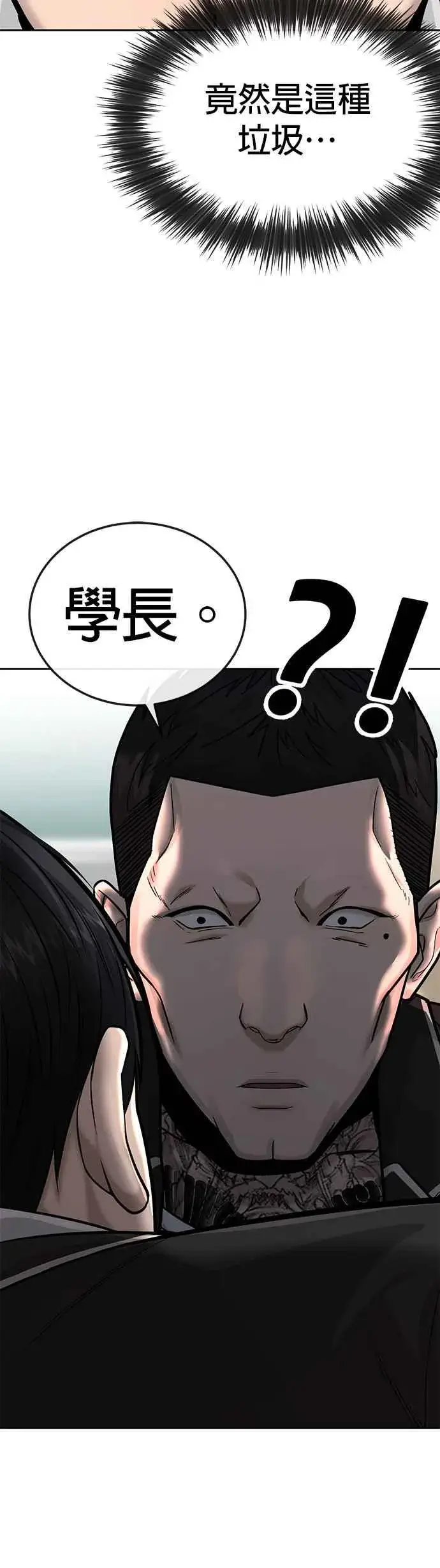 《任务至上主义》第21话 开始复制金多贤图27