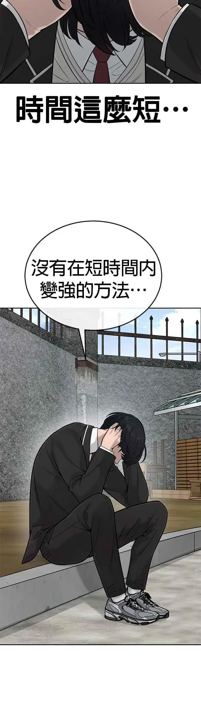 《任务至上主义》第21话 开始复制金多贤图36