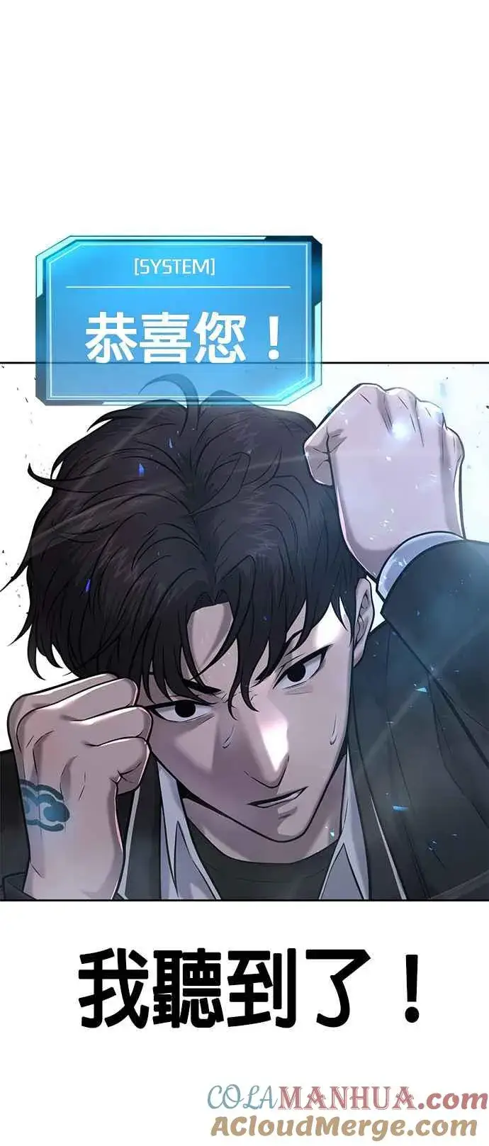 《任务至上主义》第21话 开始复制金多贤图61