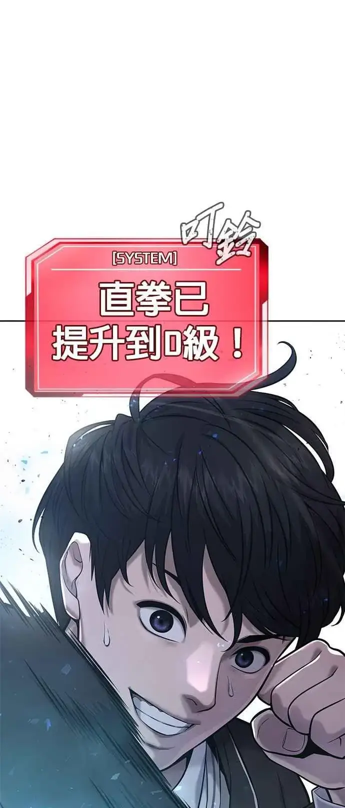 《任务至上主义》第21话 开始复制金多贤图62