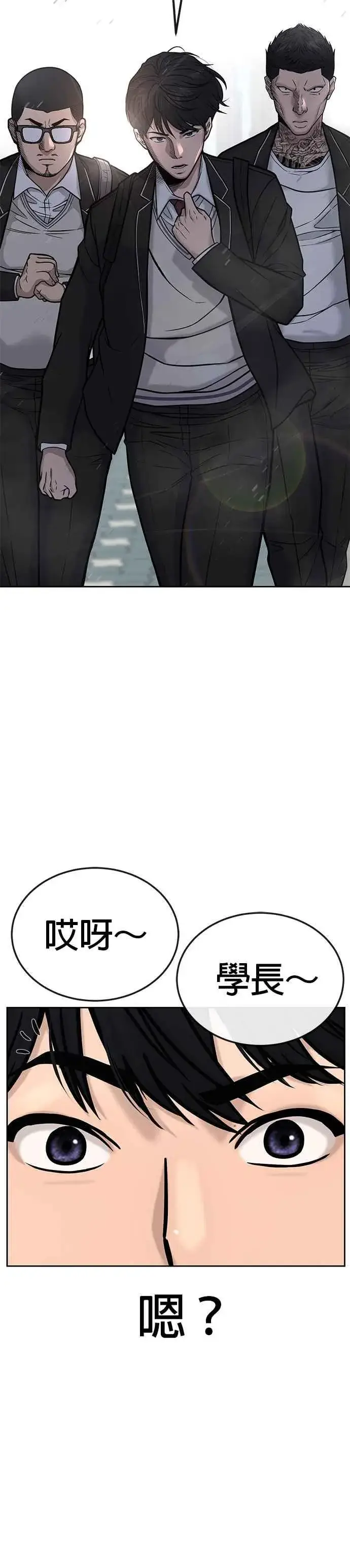 《任务至上主义》第22话 该不会是做了什么特训吧？图15