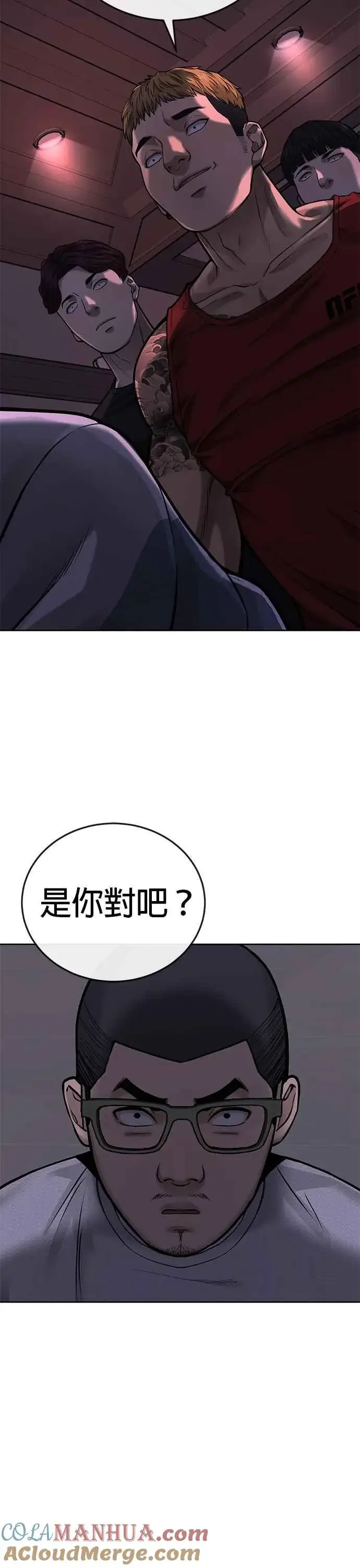 《任务至上主义》第26话 白彩琳穿比基尼了！图40